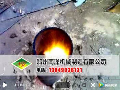 成品球燃烧